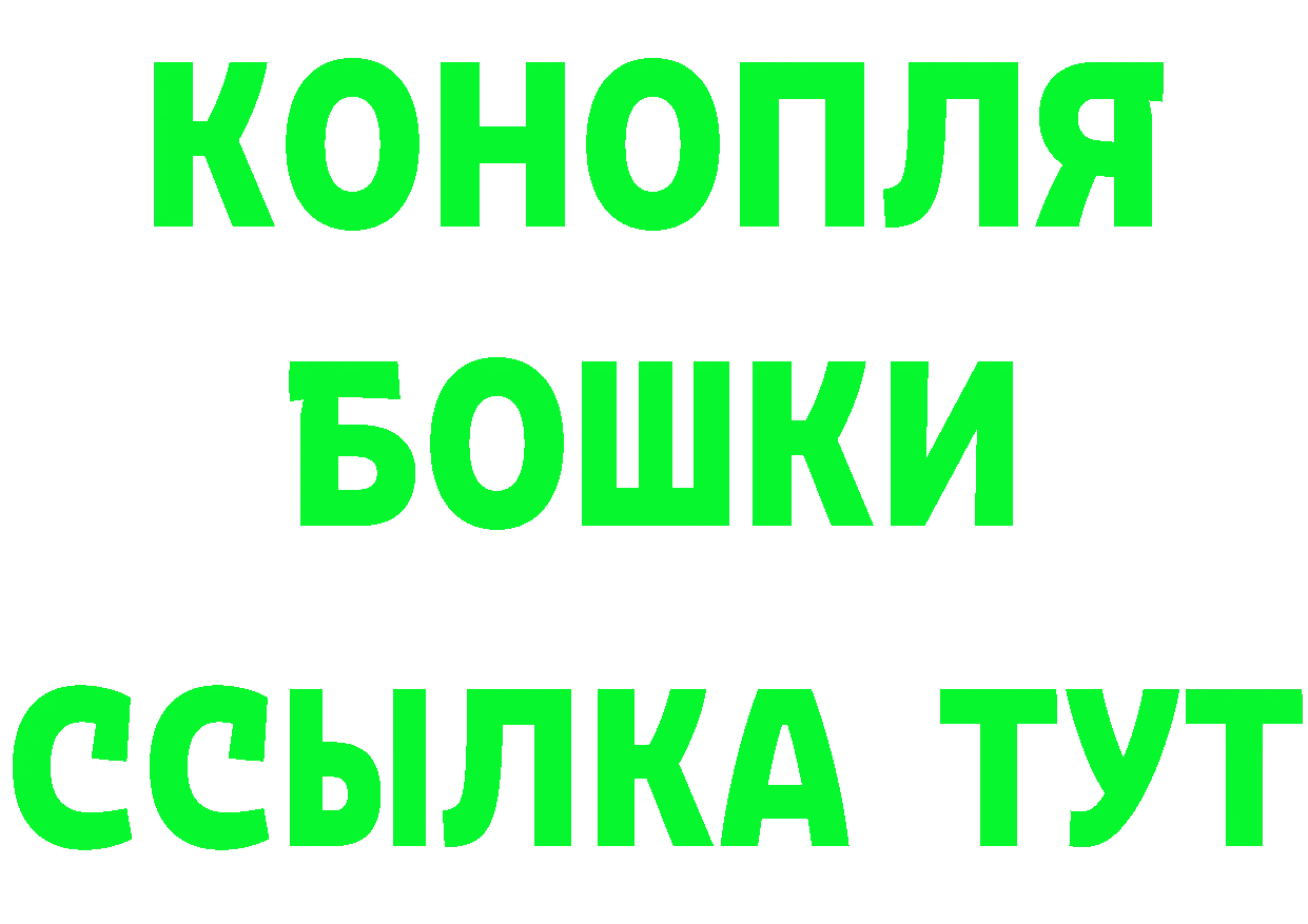 Героин Афган как зайти площадка OMG Бутурлиновка