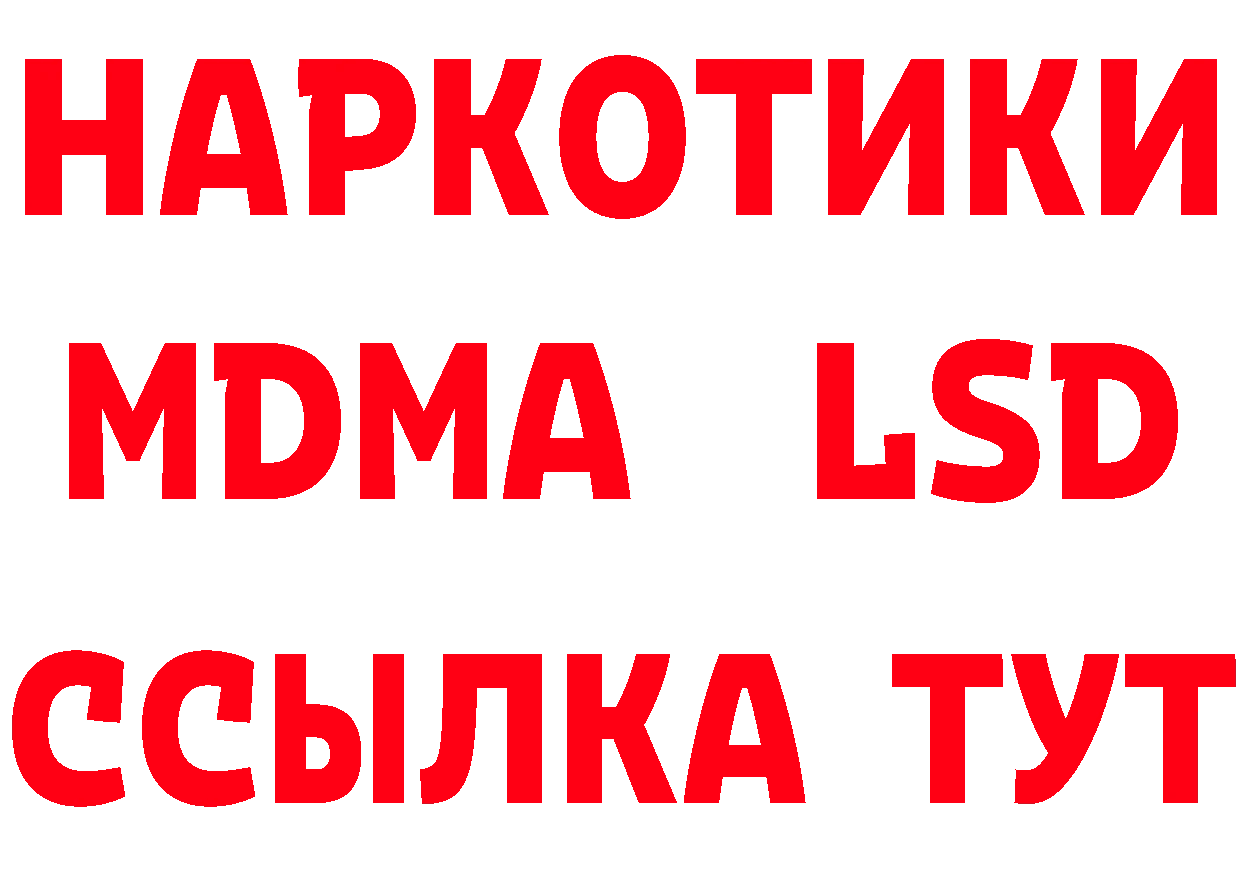 Метамфетамин пудра как зайти нарко площадка KRAKEN Бутурлиновка