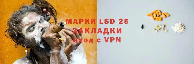 LSD-25 экстази кислота  Бутурлиновка 